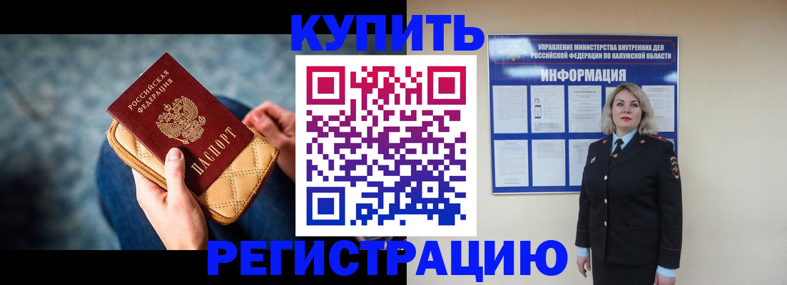 форма 3 в Подольске